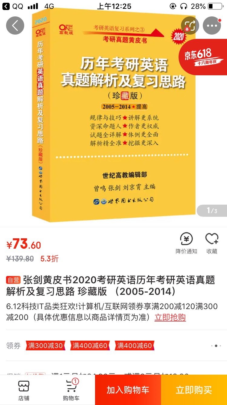 很好的一次购物体验。买的这里东西好又便宜。质量不错 下次会继续在买。 非常不错 给一个好评。