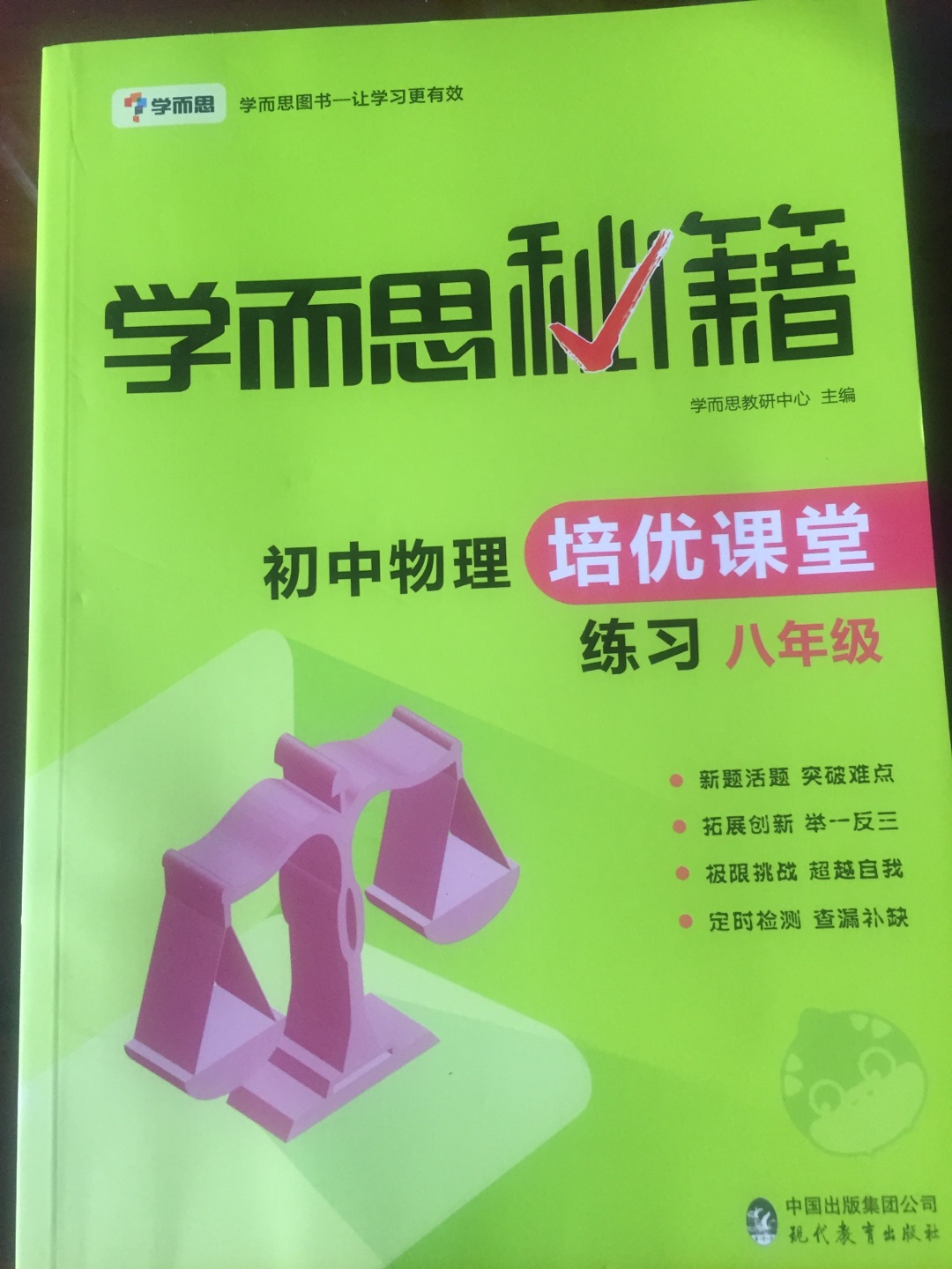 在商城买东西特别放心，质量好、速度快、服务棒，昨天刚下的单，今天就到货了?现在买东西都是在商城买，质量很放心，好用?