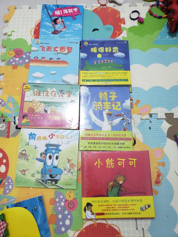 这款鳄鱼的房子立体书，小子最爱，一打开就是鳄鱼先生在哪呢。