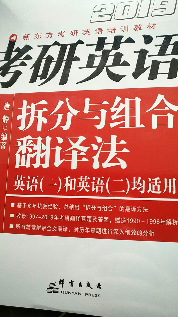 记录记录立娟炉具日杂弄糊涂采购呢哦来了嗯哦哦得劲