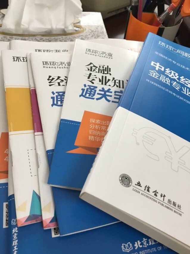 是正版没错了，希望能用她取得好成绩，加油！！！