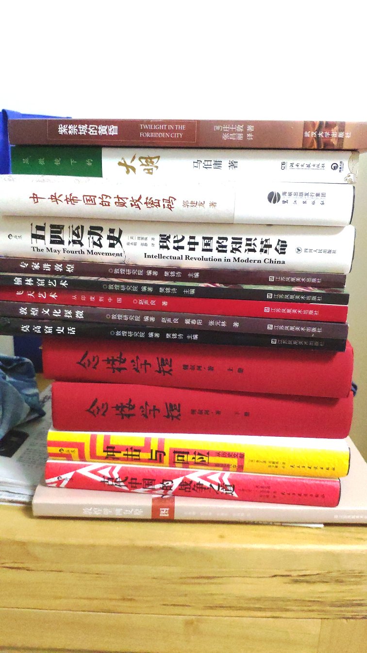 图文并茂，故宫院长介绍热门故宫，加深大家对紫禁城的深入了解。