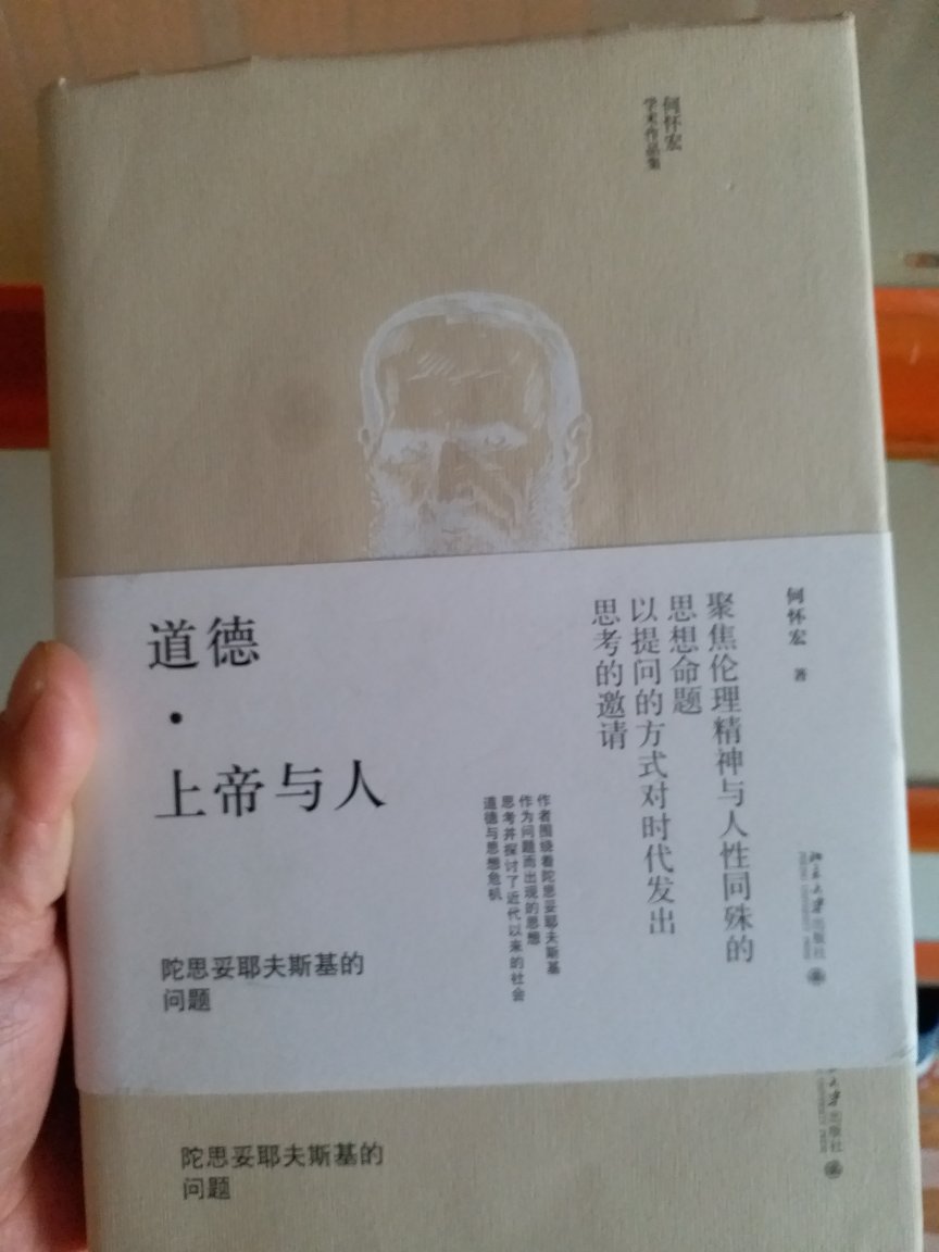 这本书内容易懂、大众读本、就是轻质纸不太好、