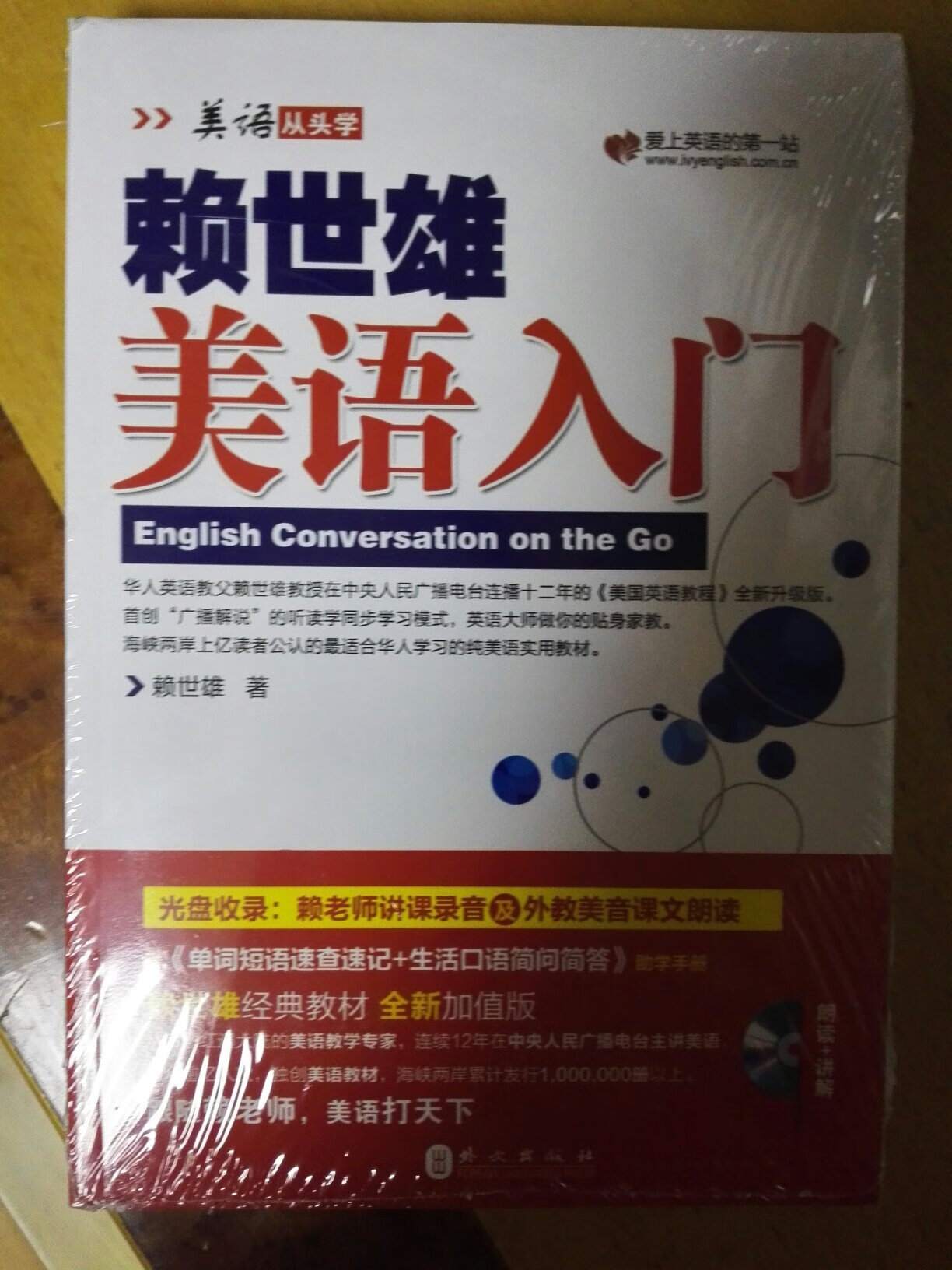 本人有网购几年的历程，对于网购即是又爱又恨！爱的是东西永远比实体店便宜很多，恨得是太吸引人！本来可买可不买的情况下，看到价格低，又会下手！每月下来恨不得把手剁掉！！同时也养成了本人不出门的习惯！