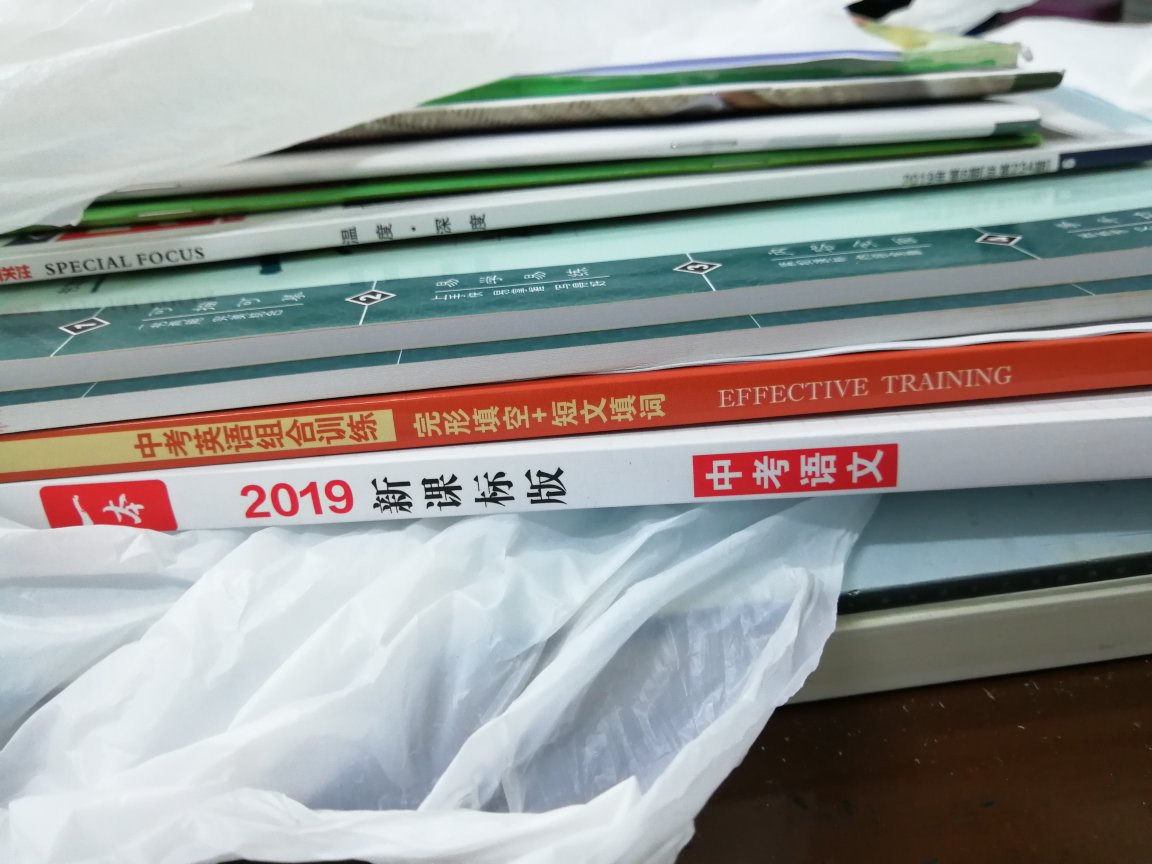 参加618活动，给孩子买的辅导书，希望对他的语文学习有帮助，比较划算