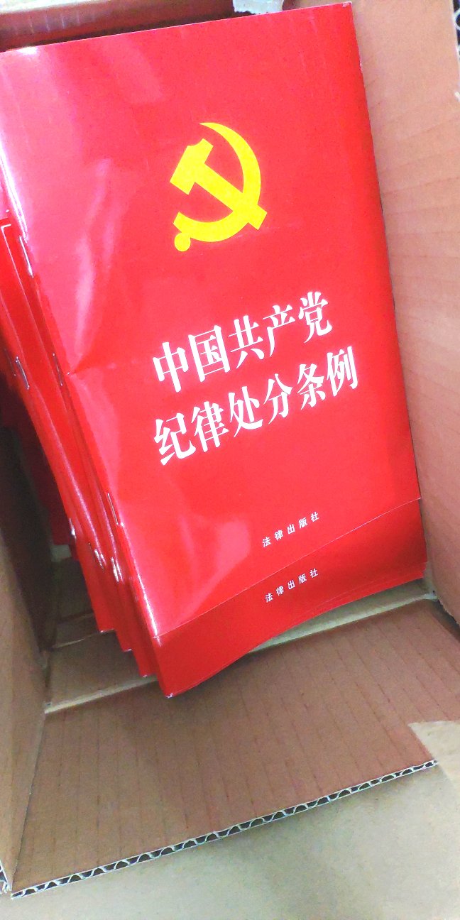 质量还行，买的多