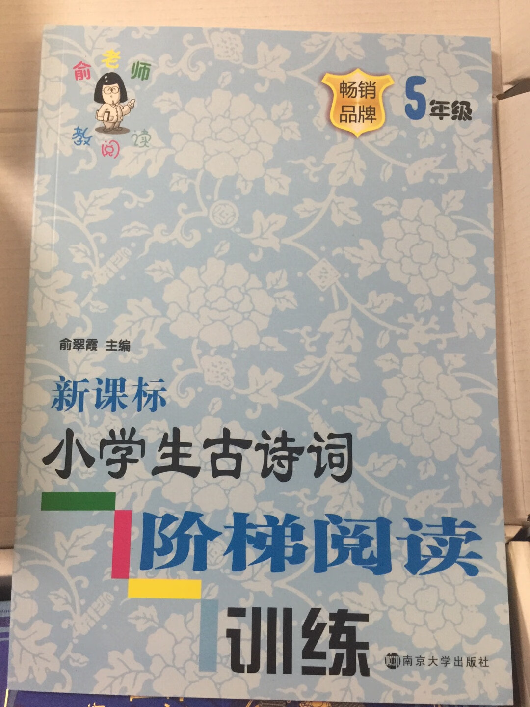 凑单买的，每次不够就买这系列凑单，很好很实用不浪费