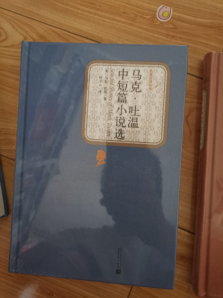 孩子好喜欢，买东西真方便，现在买明天到，昨天买今天的，现在全家的用品都在买东方便，快递真方便，快递都方便！服务态度好！