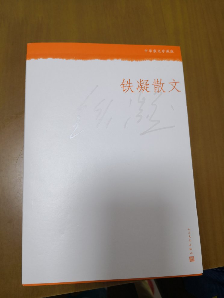 此用户未填写评价内容