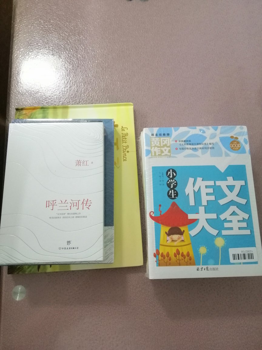 书香，感觉不错?一收到就迫不及待的开始读了，内容好，书的印刷也不错，品质棒棒，好评(o^^o)