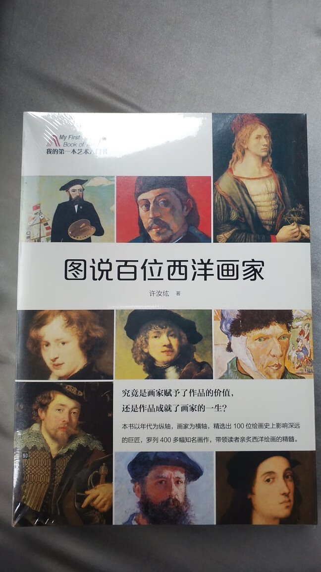 一直在买书，便宜送货又快。