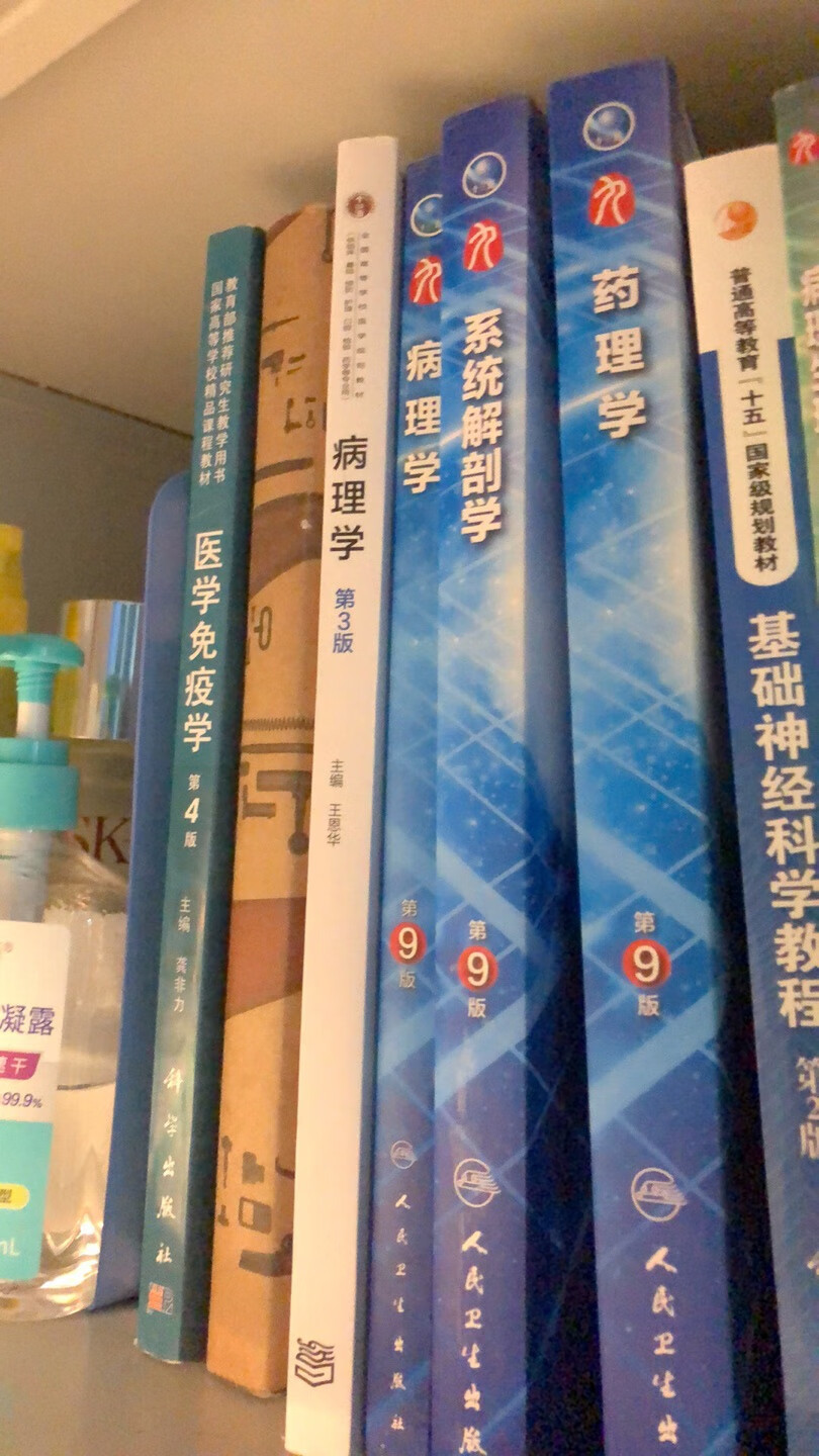 学吧学吧，书的质量没问题