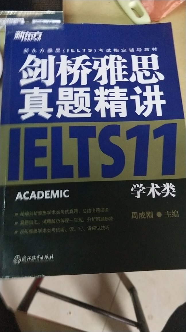 书收到了，包装的还不错，没有损坏，正版书籍，纸张也很好，会再次光临的