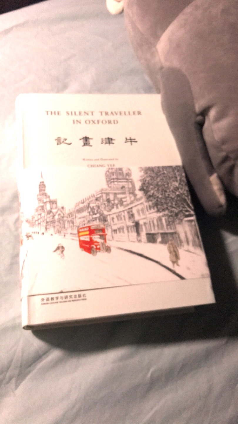 这本书中文部分已经读完了，文字和插图都非常好，喜欢，值得一读。准备试着读读英文。