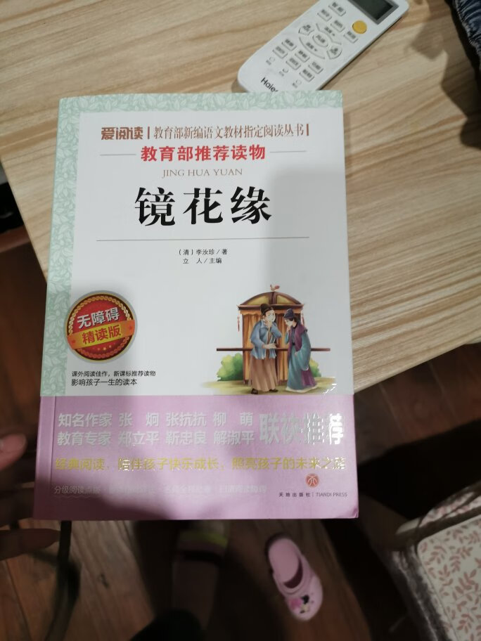 商品质量很好，价格也很实惠，点赞。