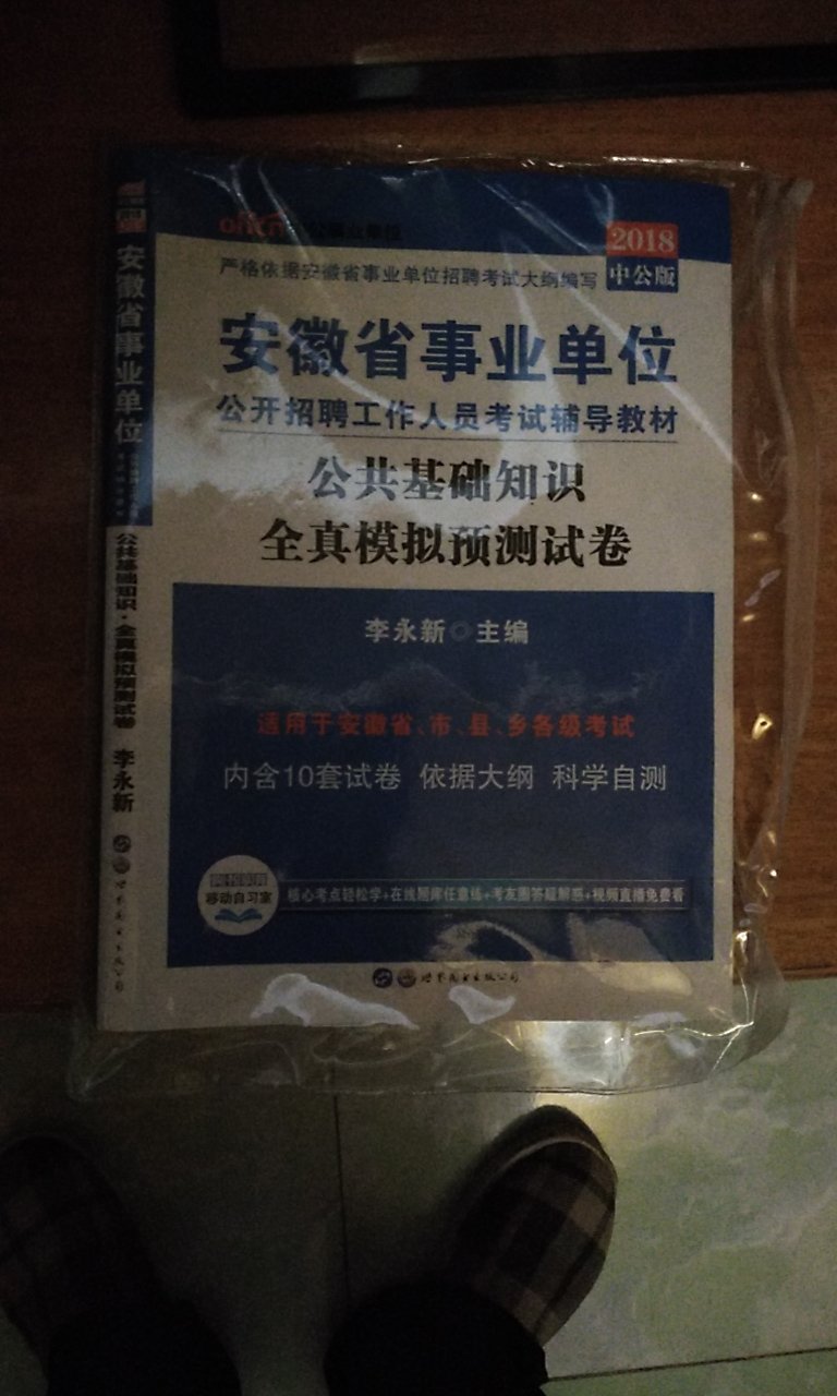 此用户未填写评价内容