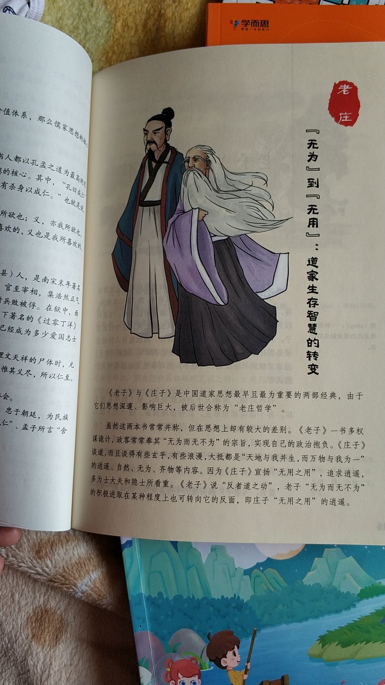这套书不错，正好给孩子普及文化名人。挺好的。适合系统学习中国古代文学。