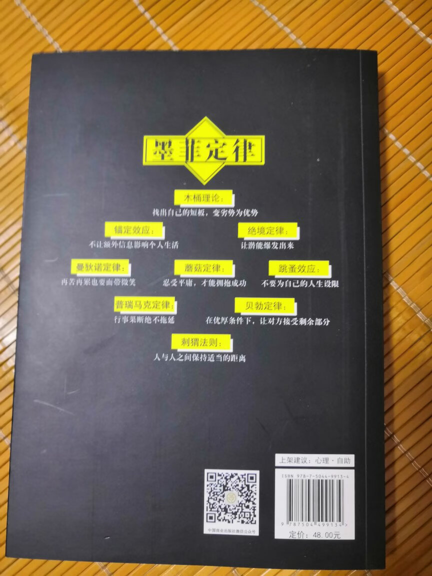 买书基本都在上，要比书店便宜很多，送货也快，这本书刚刚开始看，感觉一般般吧