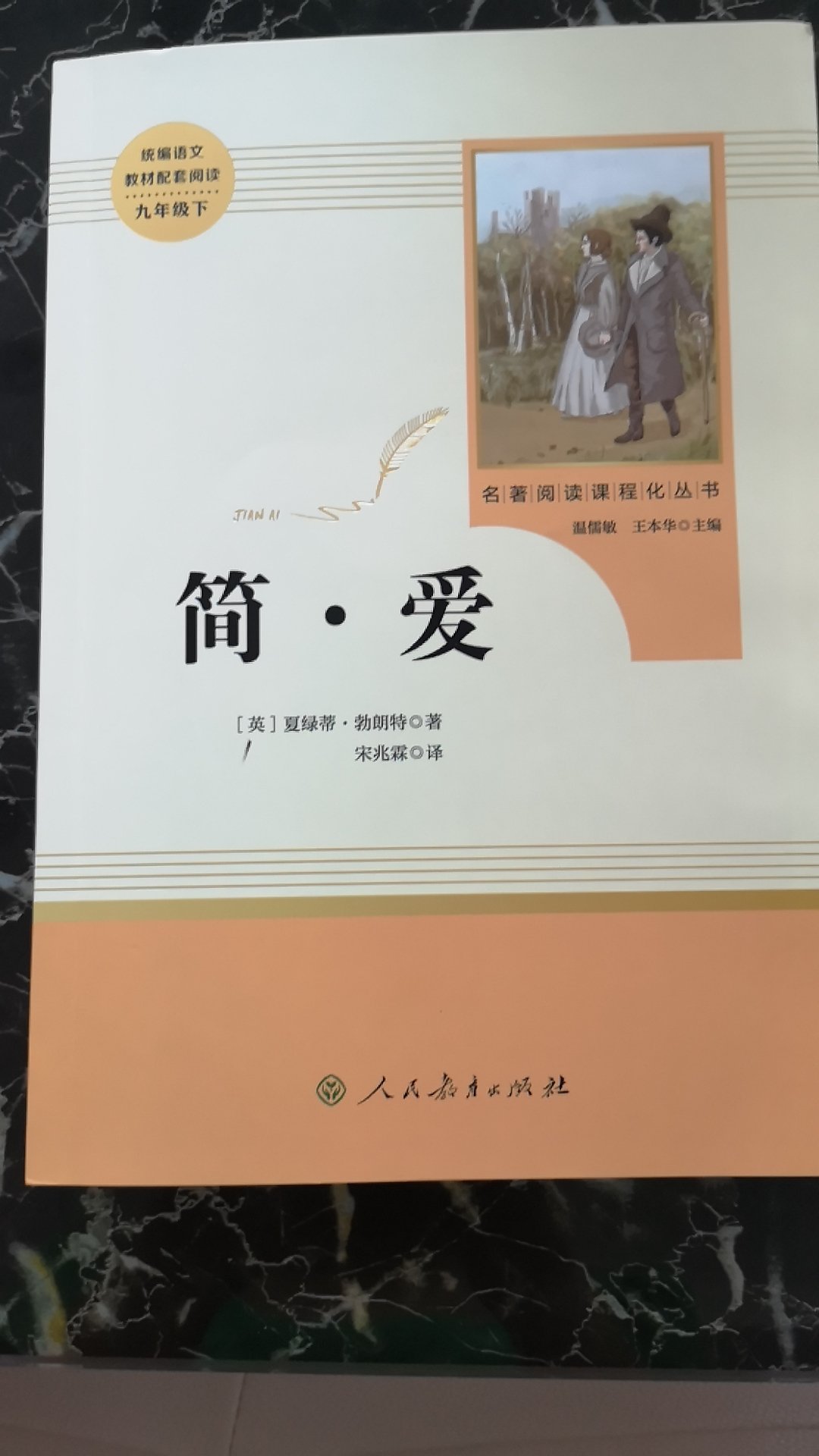 非常棒，正版。