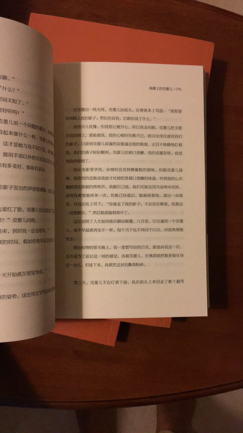 新版的，没有之前那种粗细字体了。很清晰，还没看内容