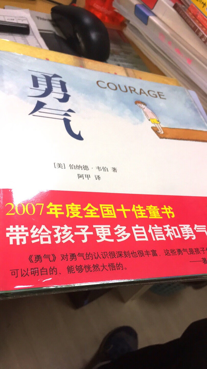 小学一年里每天晚上需要半小时阅读，读书比工作还累啊，学生的压力也真是大了。