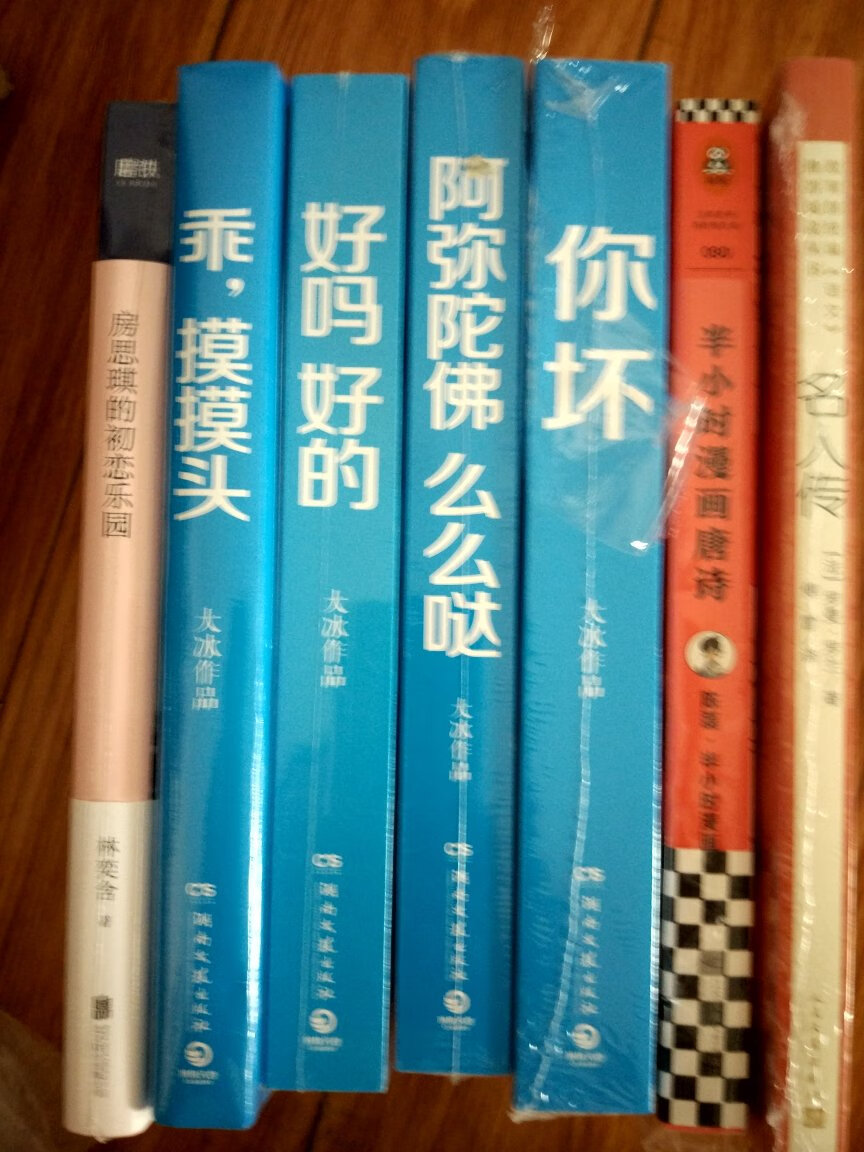 一直在买书，质量有保证，物流也快。