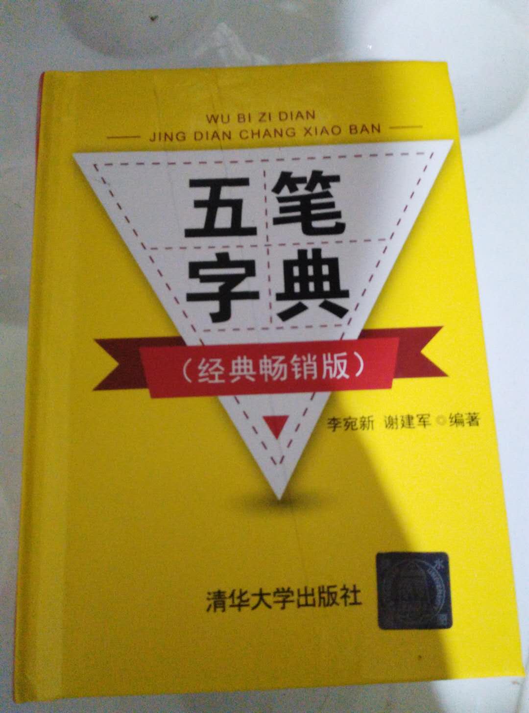 一典在手，天下我有 [奸笑][奸笑][奸笑][奸笑][奸笑]