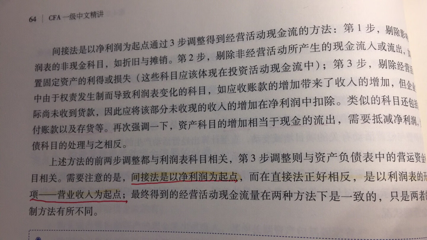 差评，盗版书