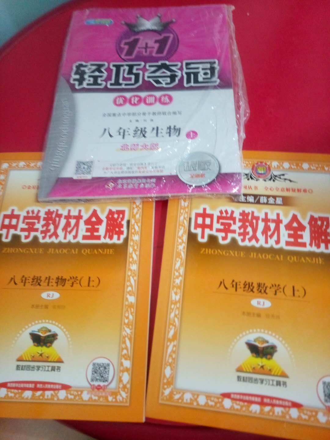 书收到了，感觉还不错的！