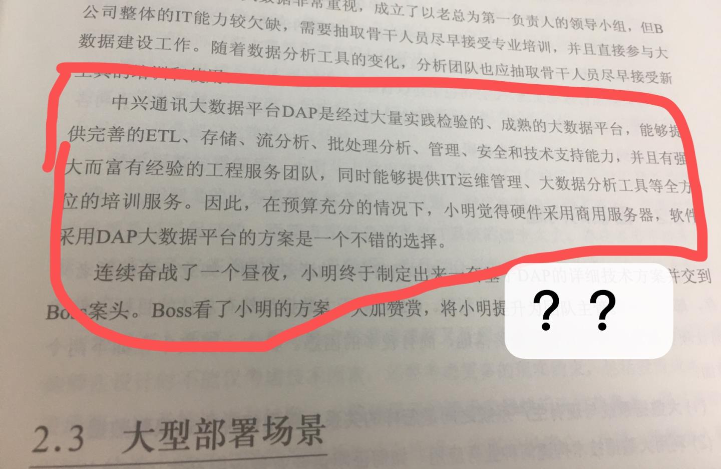 印刷质量可以，从基础开始研究一下。