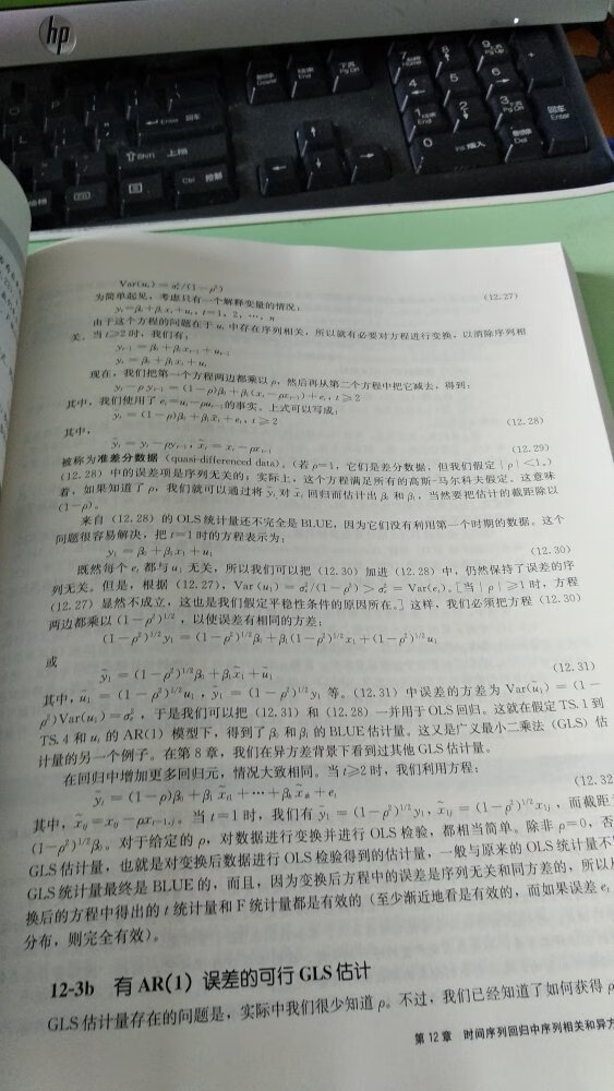 很难的一门课程，老外写的生动形象。拿下他，掌握一项技能，提升自我！