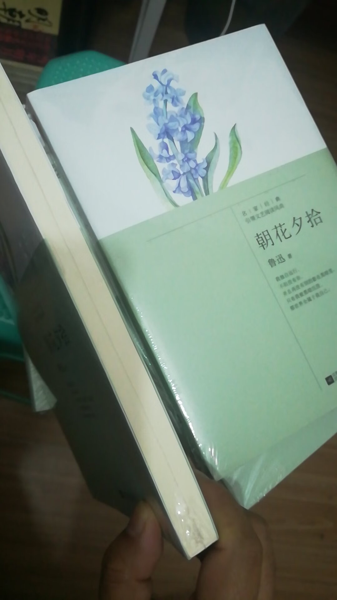 一直在**上买书，自从在自营买过后，才发现这也是非常不错的选择。