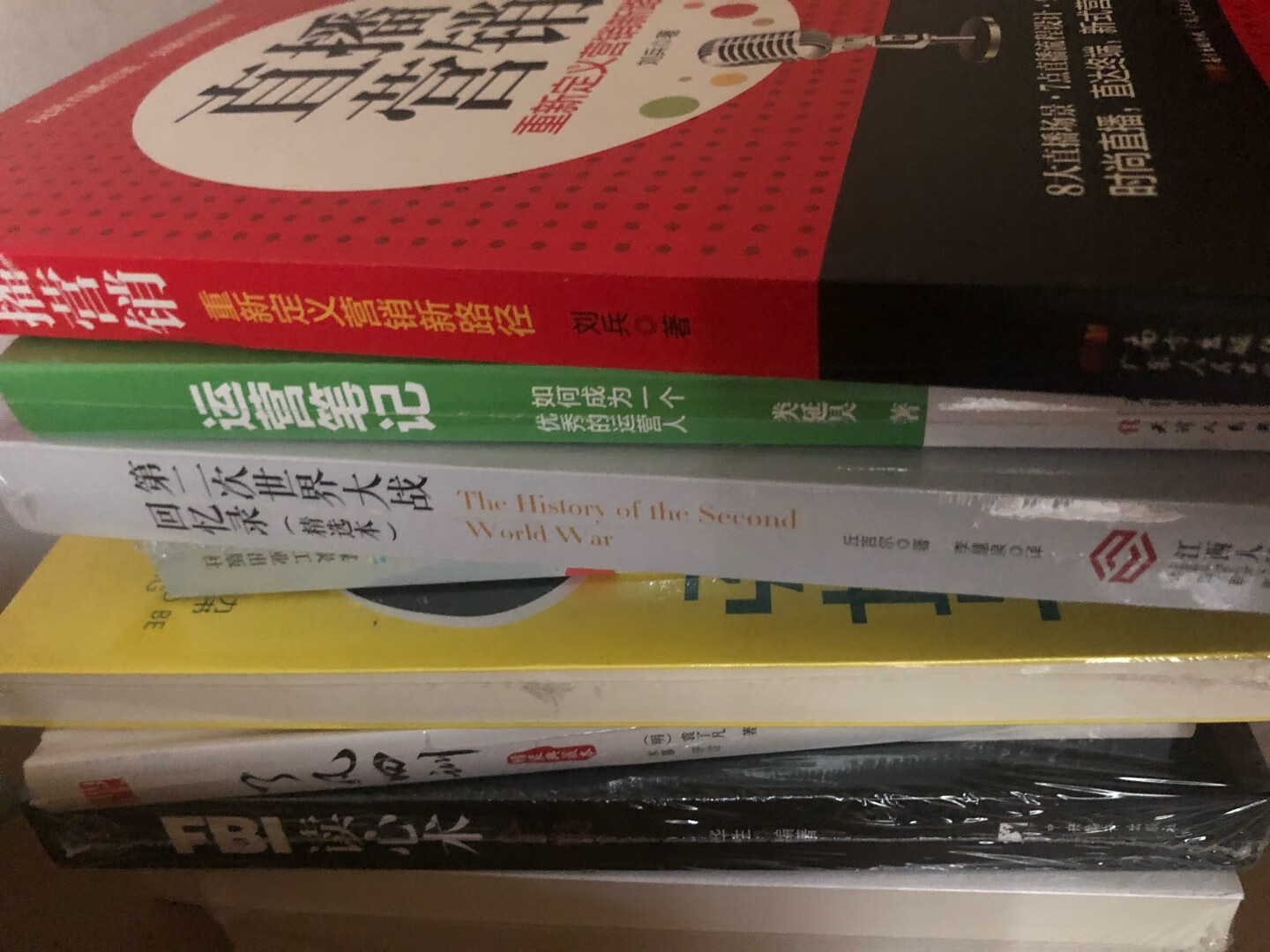 买来收藏，喜欢历史，有些看了电子书就会买纸质的放着