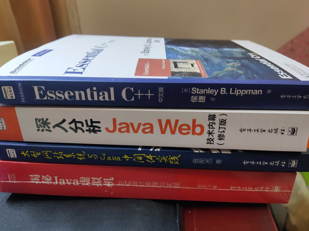 好好学习java虚拟机，书很好，包装精美