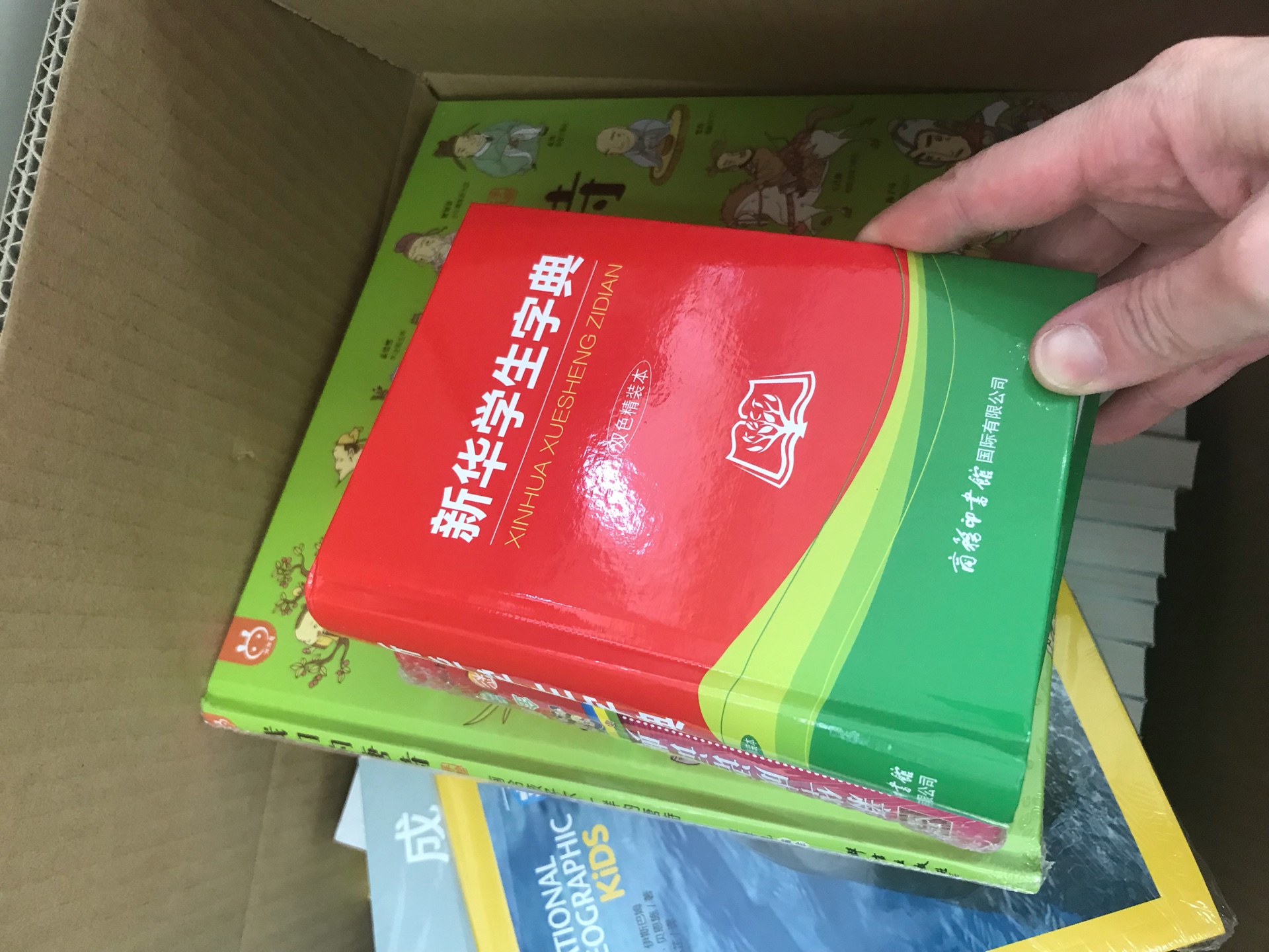 小学生必备，乘着活动价买了好多书，感觉可以看很久了。正品保证，非常赞