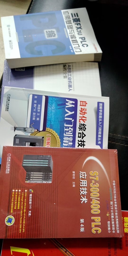 东西很可以的，昨天买的，今天就到了，有时间看一下