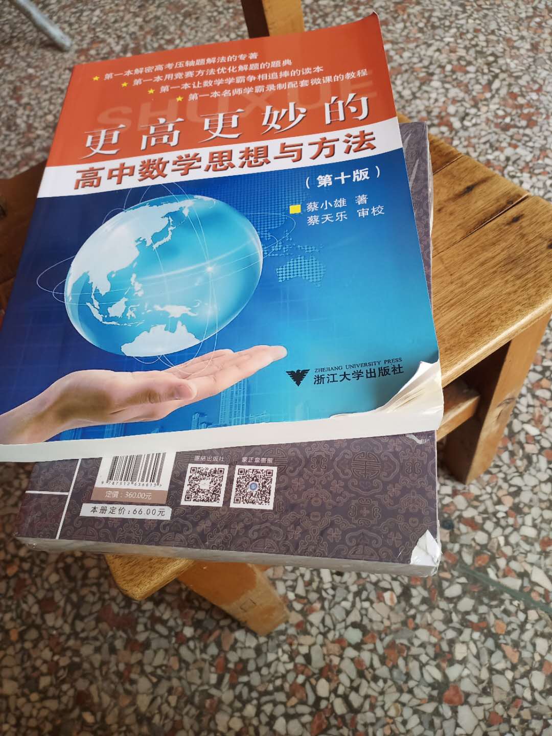 书有折角，但总体还是比较满意的