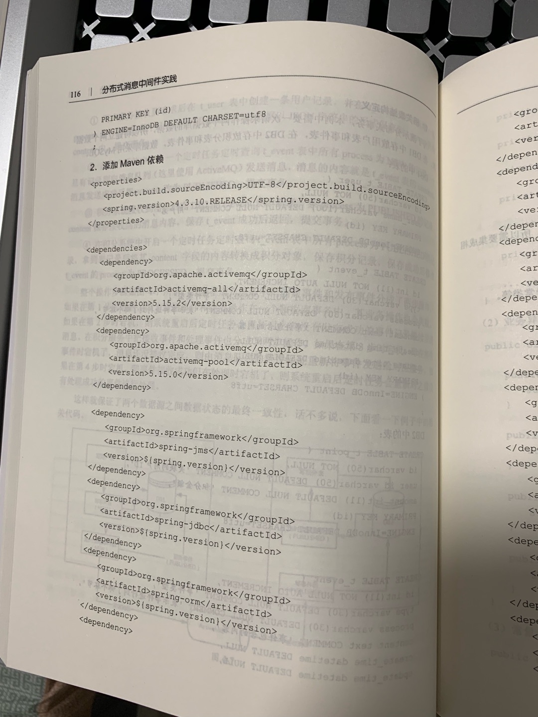 图书印刷质量不太好，内容的话我觉得也不够仔细，大多数都是搬运于网络，个人不太推荐。