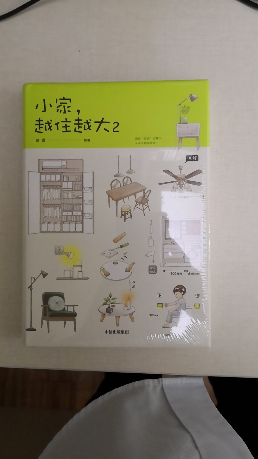 有家不怕小，最怕空间利用不到位造成浪费，容易变成狗窝