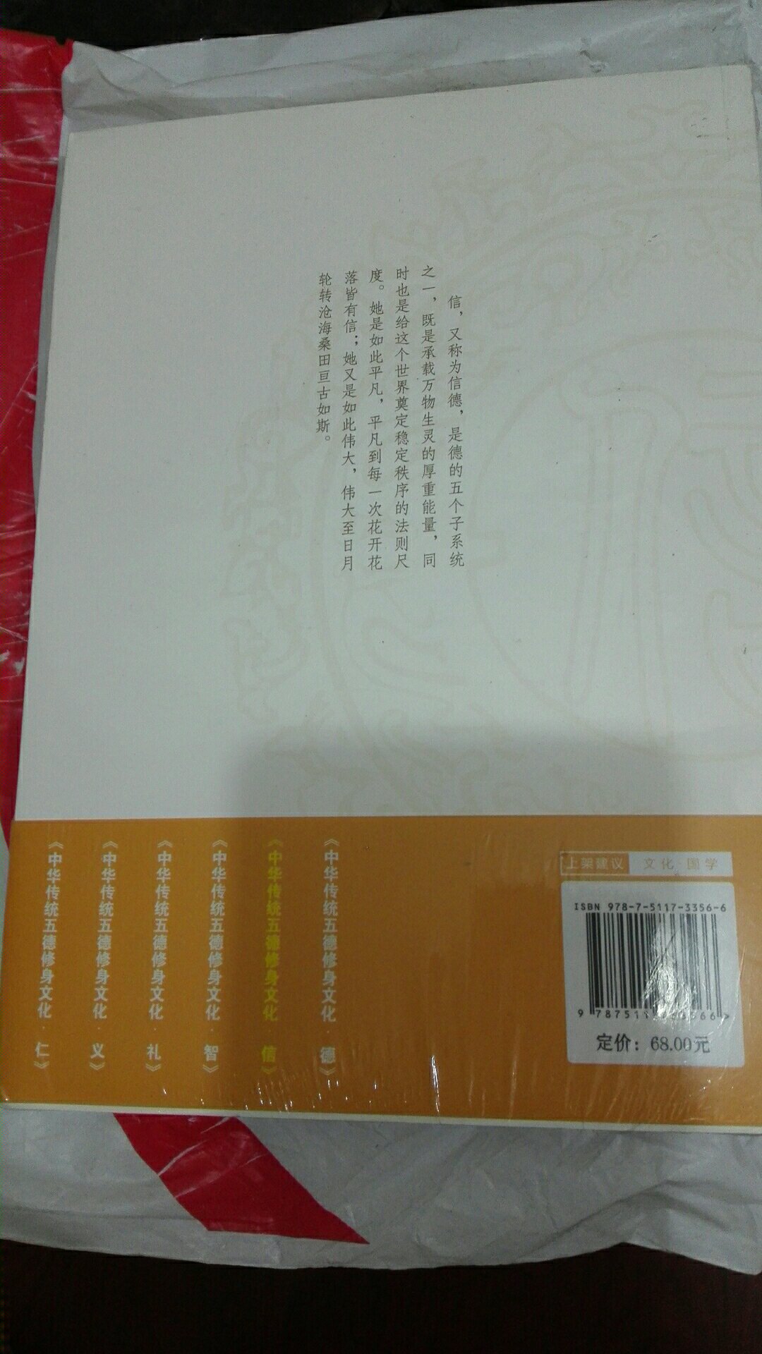 很好  商品质量好  包装好  送货速度快  值得信赖  购物上。书的纸张  印刷  内容都很好。买书只在买。