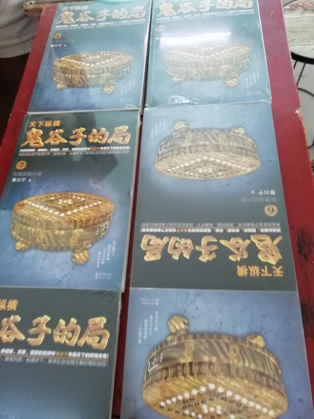 寒川子的作品，值得阅读。先屯着，慢慢看！