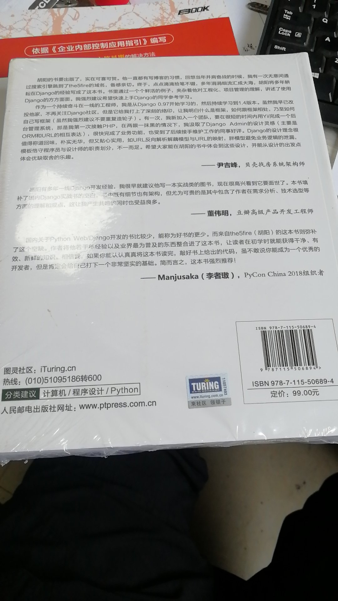 书的质量不错，用着挺好的，下次有需要还会再来买的