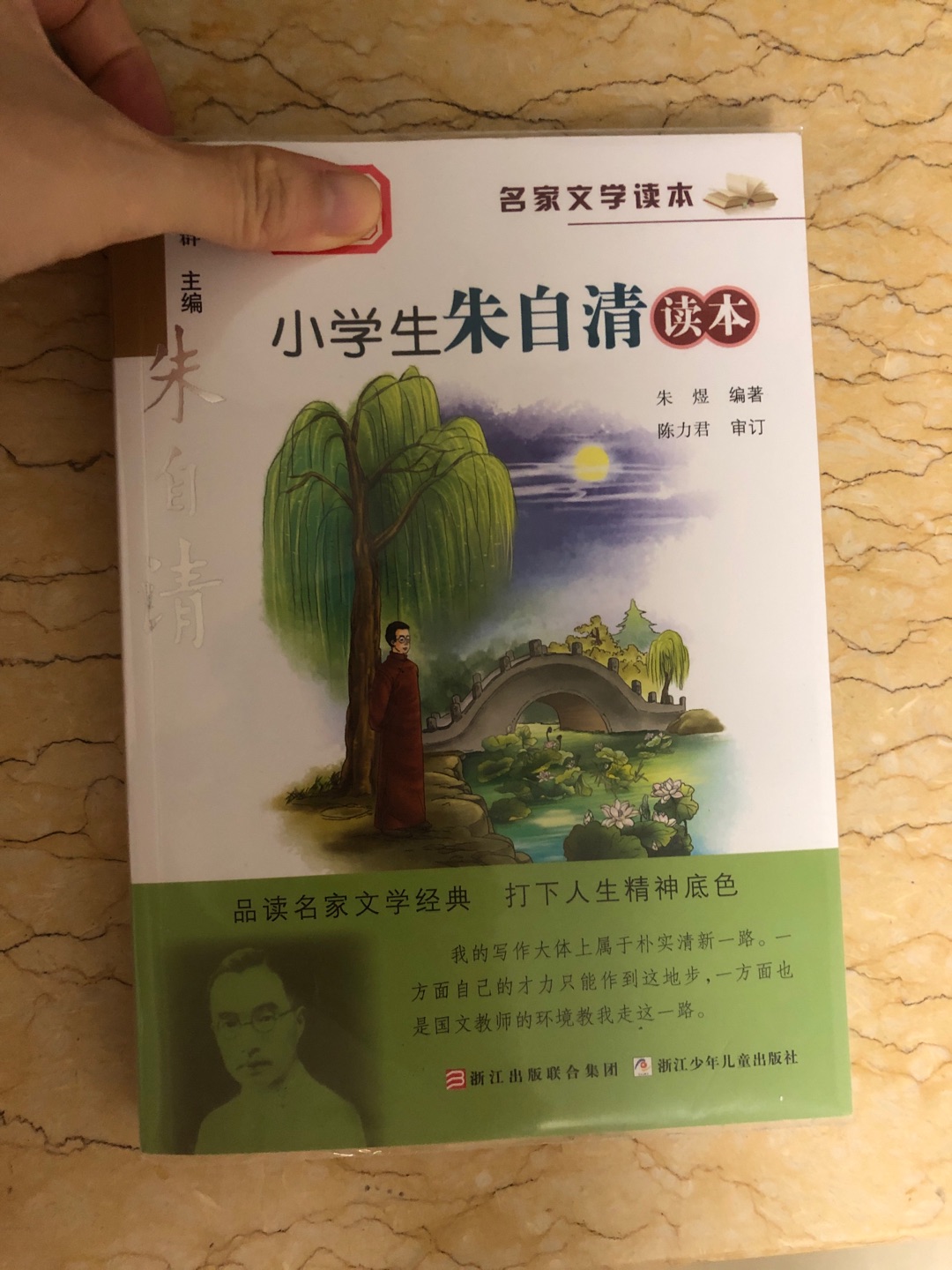 老师要求买的，上午买的下午就到了。