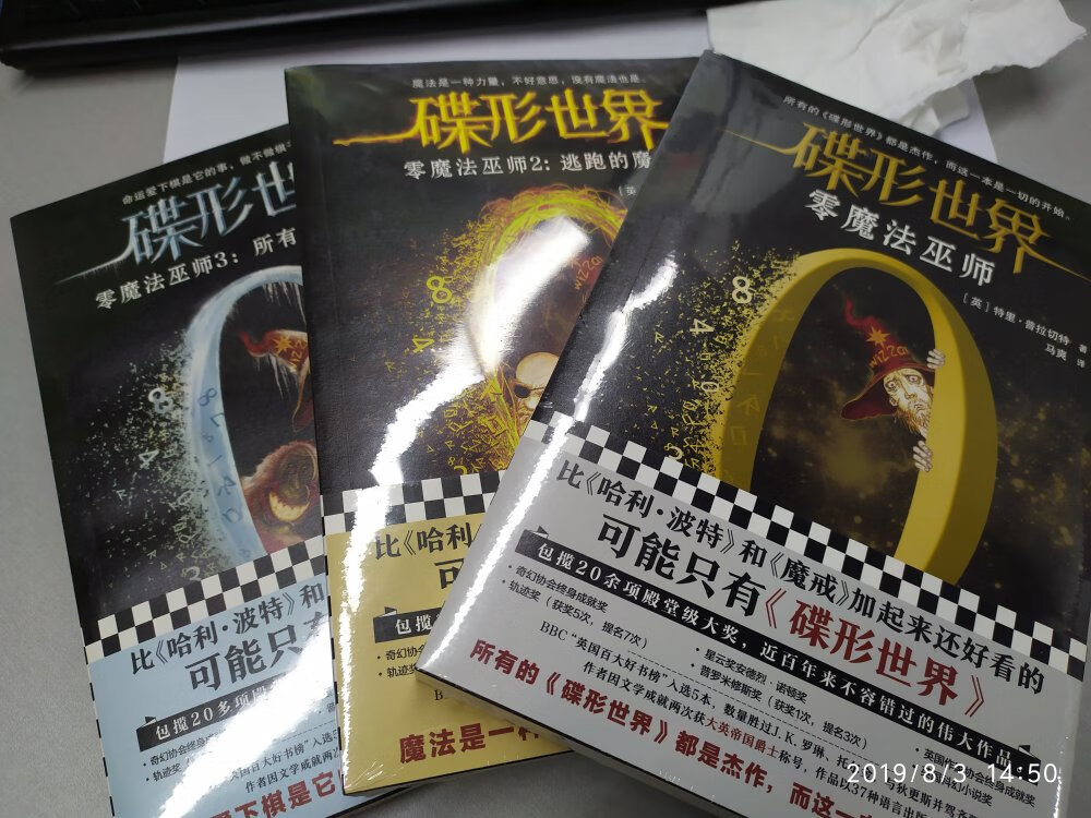 孩子之前读过1-6，现在要求买这三本，希望一如既往的好。暑假多读书！