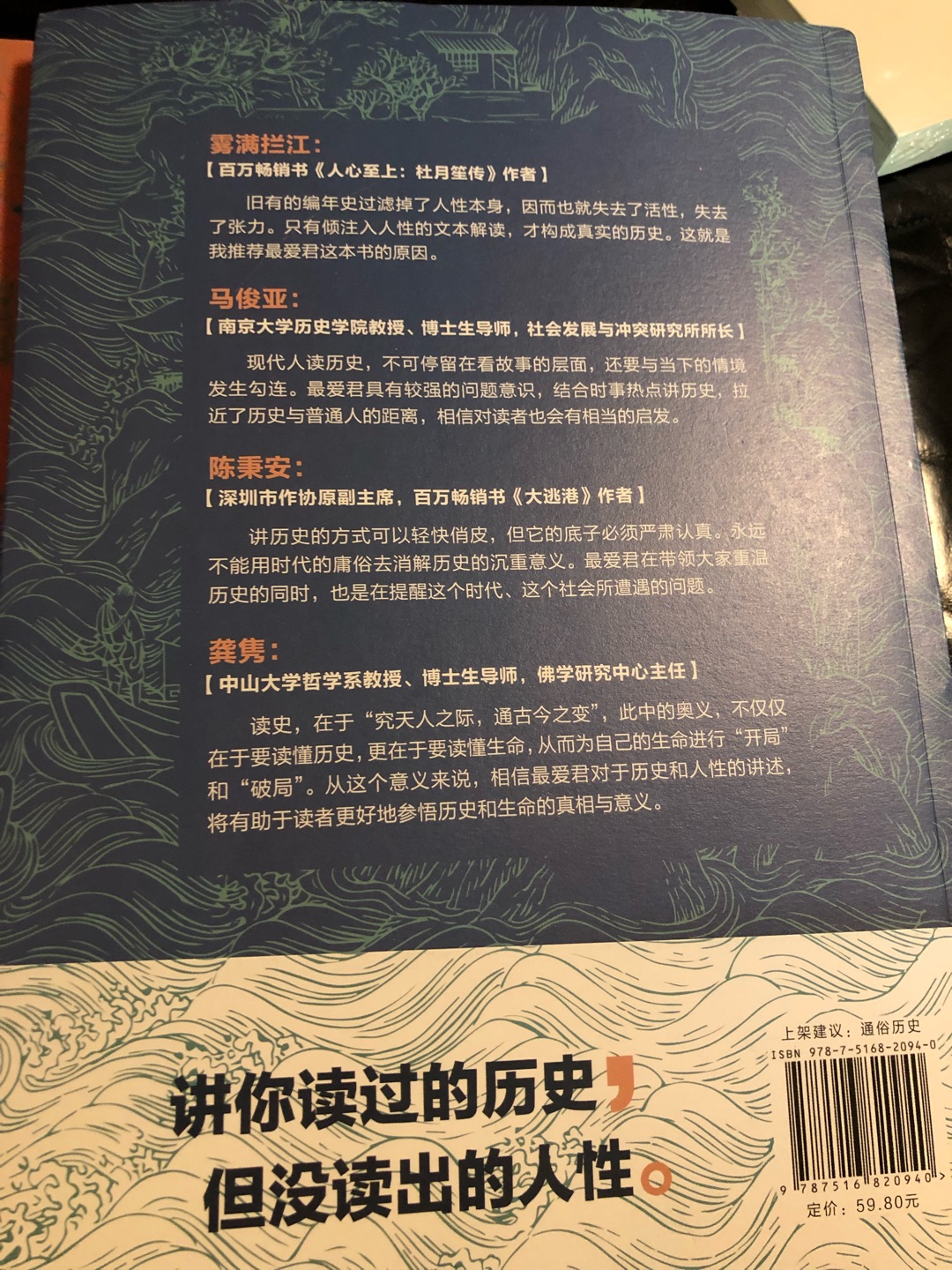 单买日本人写的世界史就行了。以为中国史也是日本人写的。大概翻了翻没啥意思。