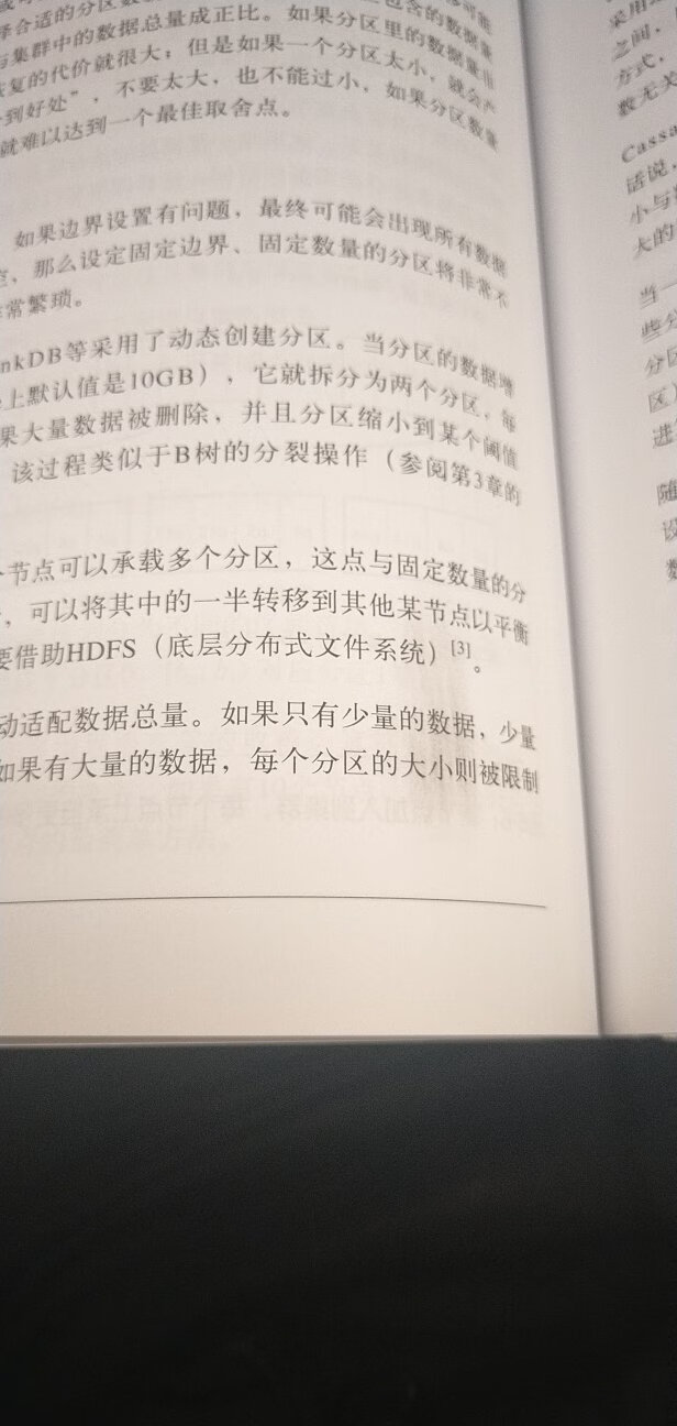 书是好书，英文版看了一半，发现有中文版了，立马买了，但是这个印刷质量也太差了吧，一戳就糊了.....