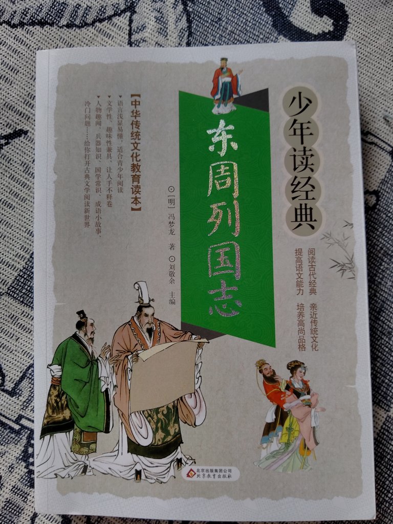 个人觉得这本书更适合高年级孩子阅读。书的内容没问题，就是多数低年级孩子对于此类故事的接受度不会太高。可以提前囤书备用。