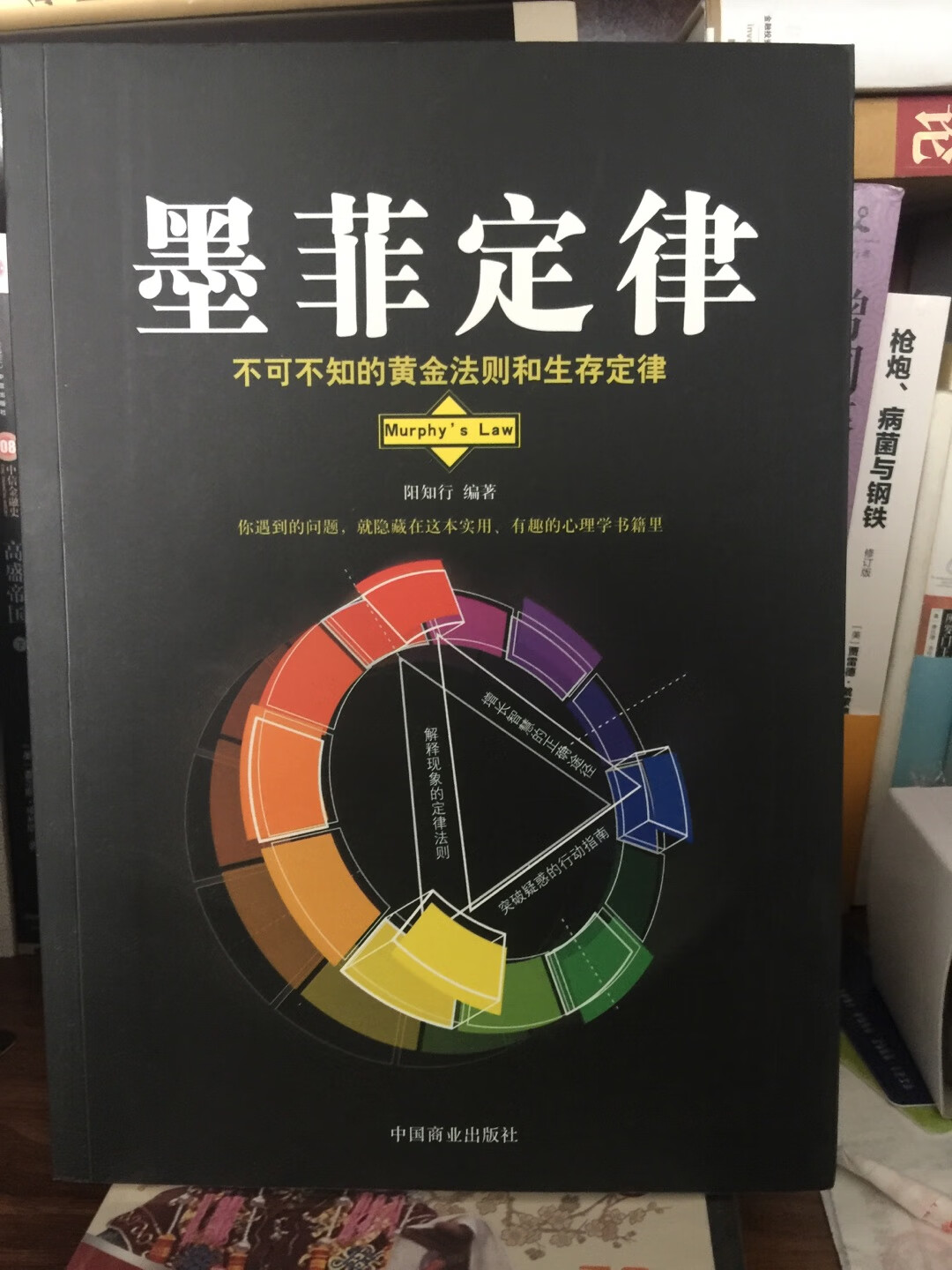 正版图书，活动力度大，速度很快赞?