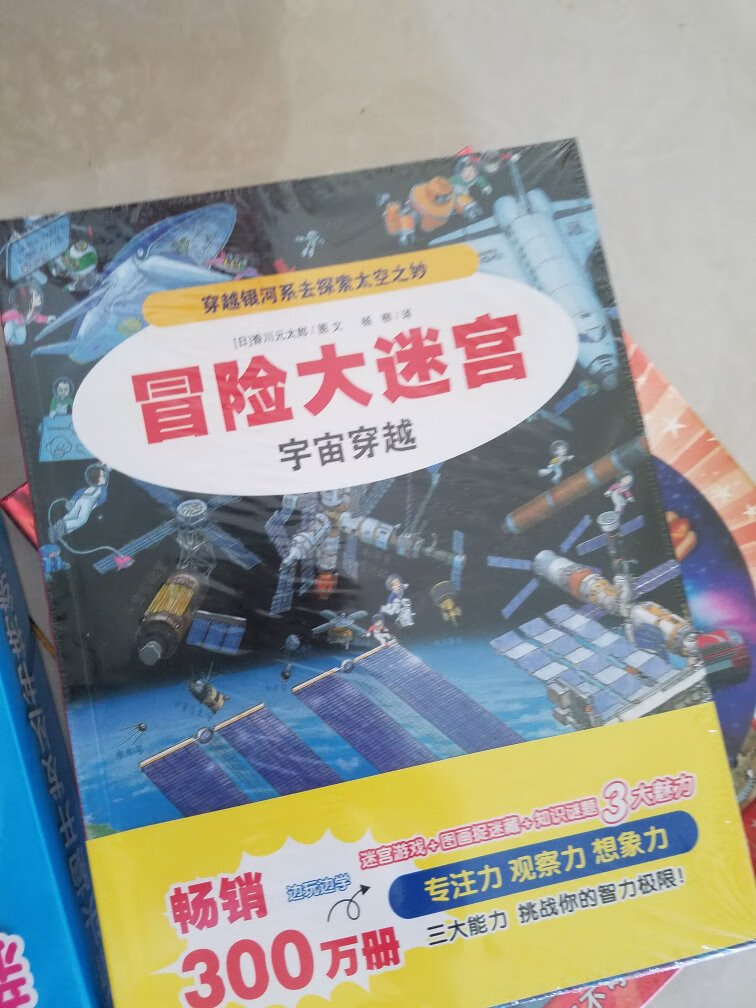 代朋友下单买的，朋友很喜欢很满意，一下子卖了好多，准备做绘本馆用的，比出版社的价钱划算多了