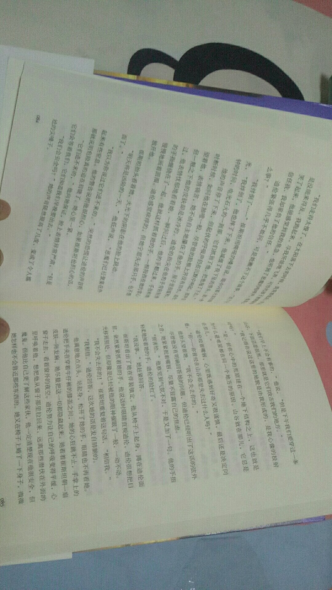 都是大名鼎鼎的出版社正版图书，译者也是名家。买书就买正版有校对错误很少的图书。